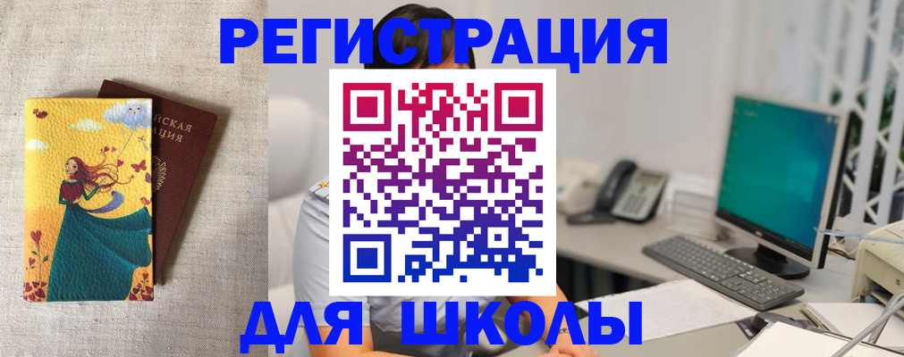 пропишу в квартире в Солнечногорске