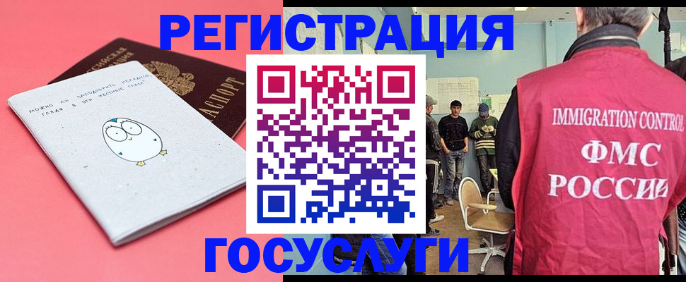 найти адрес прописки в Солнечногорске